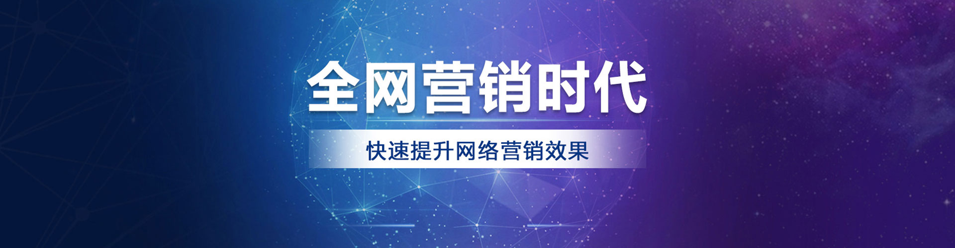 康乐sem代运营